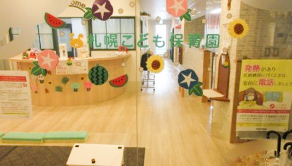 学校法人　三幸学園 札幌こども保育園のアルバイト情報